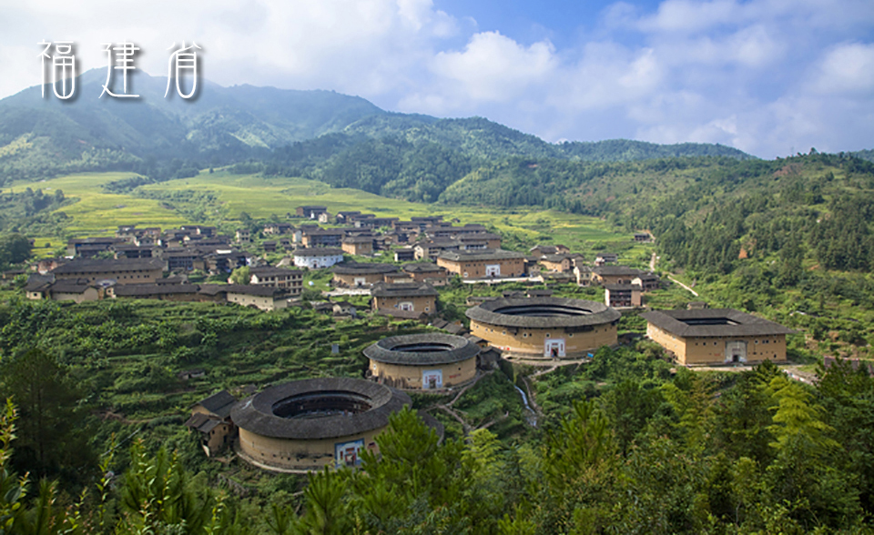 初渓村の福建土楼群の画像