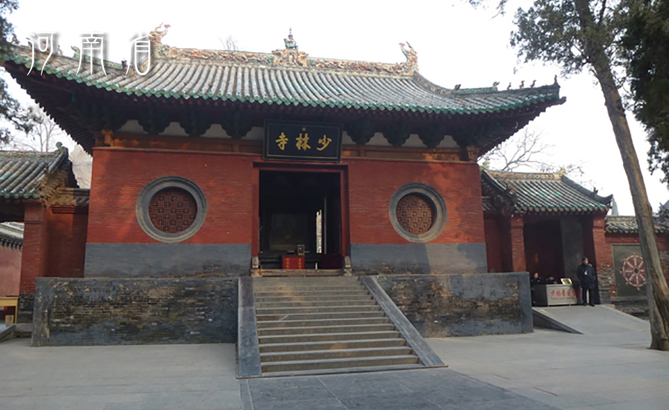 登封市 少林寺の画像