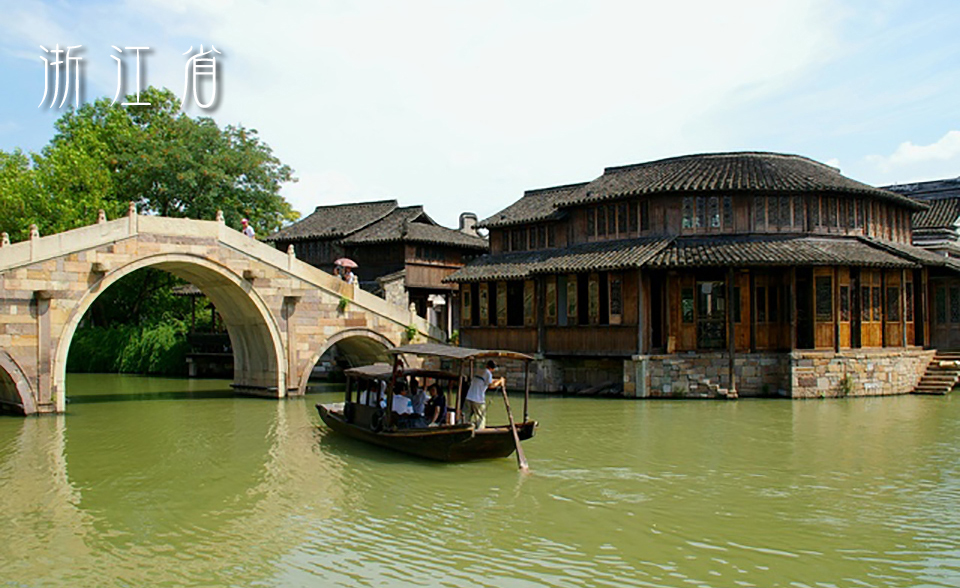 世界遺産・烏鎮の画像