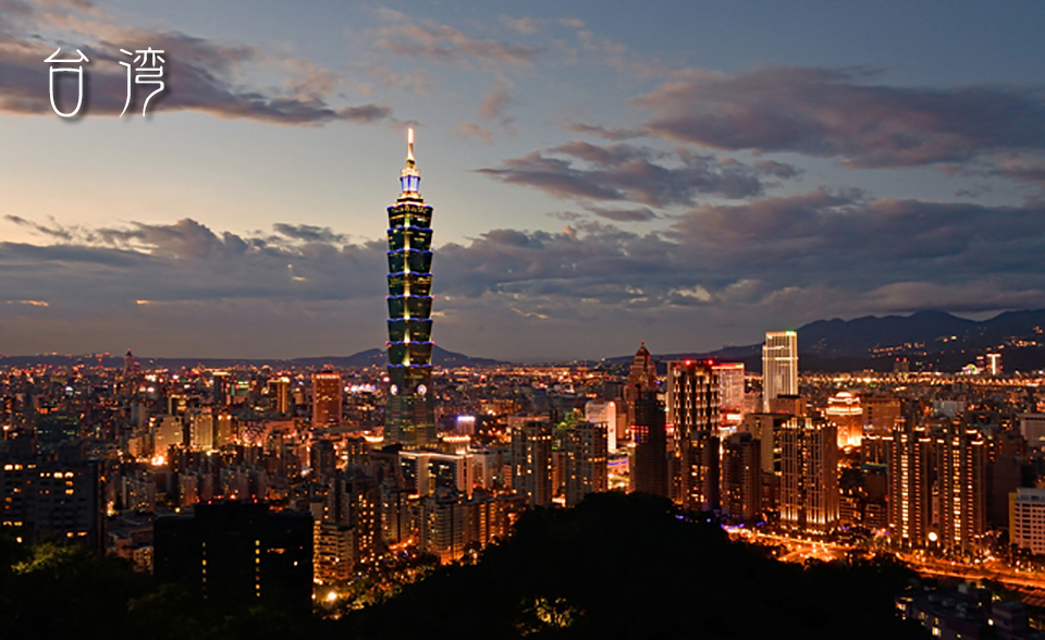 台北の夜景の画像