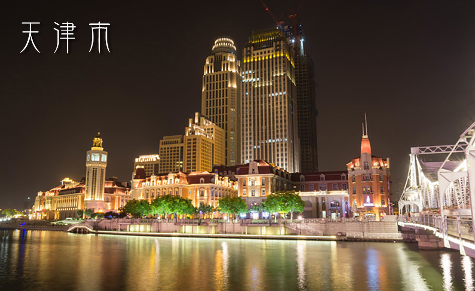 津湾広場の画像