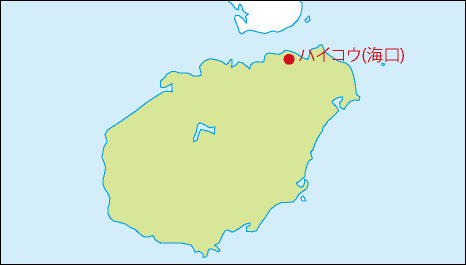 海南省地図(省都あり)のフリーデータの画像