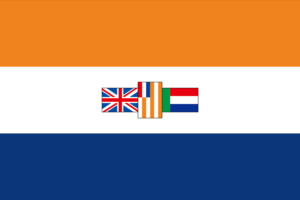 南アフリカの旧国旗