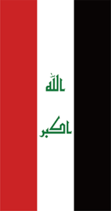 イラクの国旗-縦型