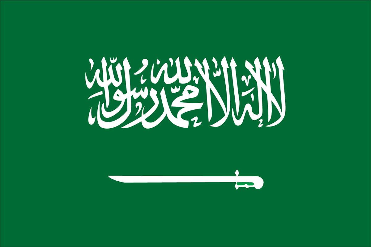 サウジアラビアの国旗 意味やイラストのフリー素材など 世界の国旗 世界の国旗