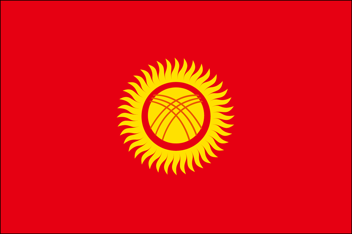 キルギスの国旗 | 意味やイラストのフリー素材など – 世界の国旗 | 世界の国旗