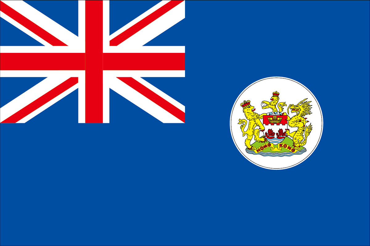 予約 世界の国旗 万国旗 香港 120×180cm