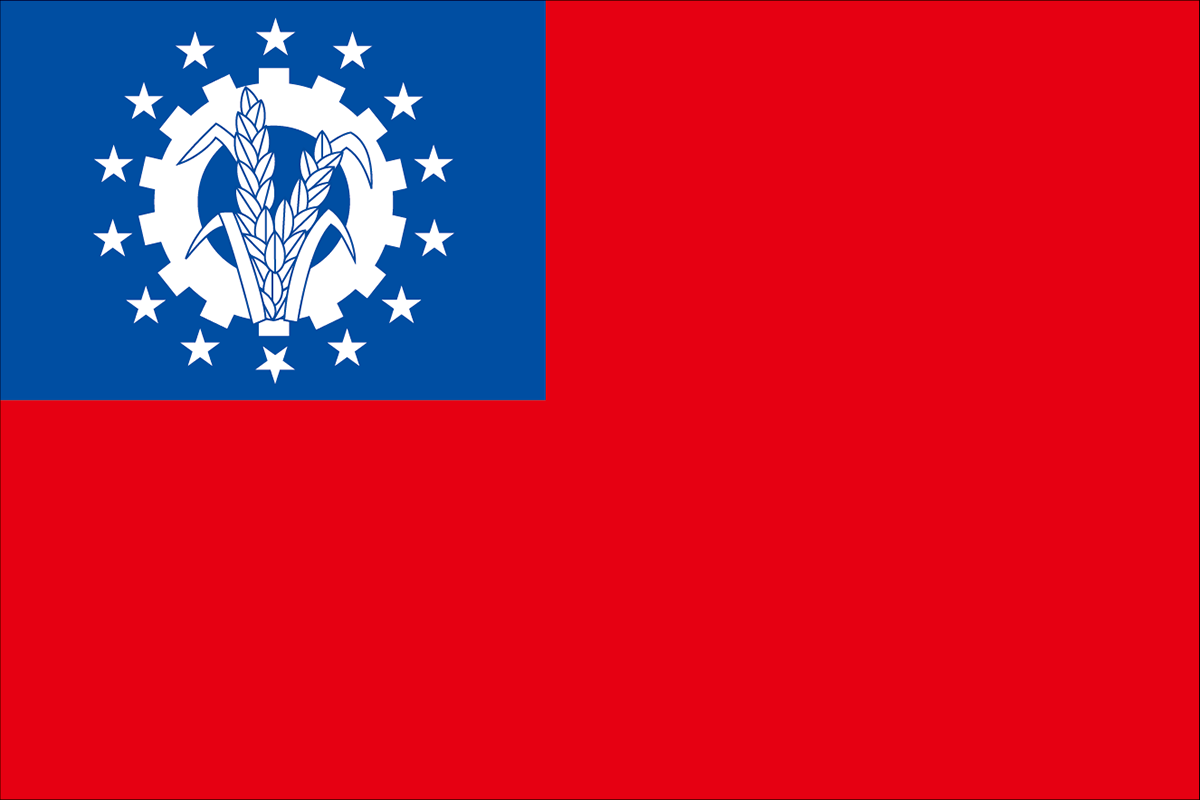 ミャンマーの旧国旗