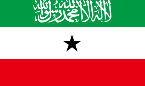 ソマリランドの旗