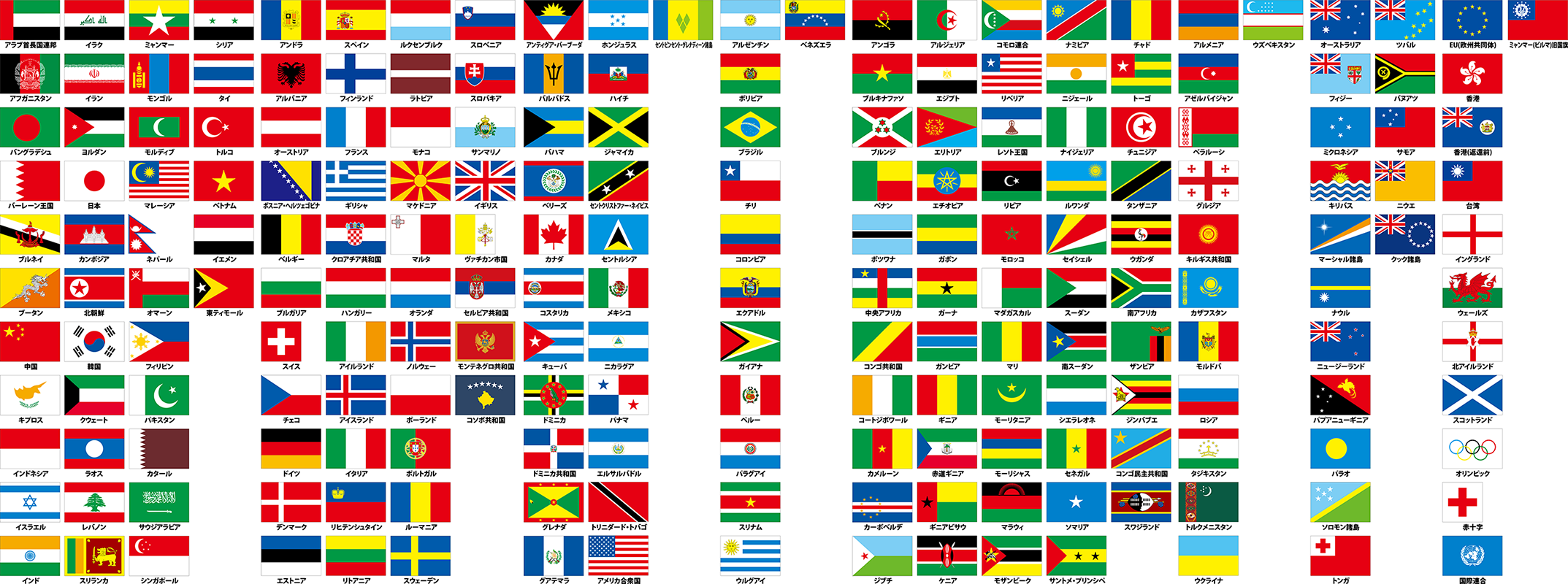年間定番 世界の国旗 万国旗 ドミニカ共和国 70×105cm(a-1529417)