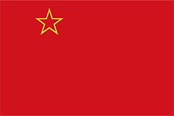 北マケドニア国旗の変遷1946-1991年