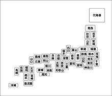 デザイン日本地図