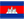 カンボジア国旗のアイコン
