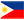 フィリピン国旗のアイコン