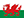 ウェールズ国旗のアイコン