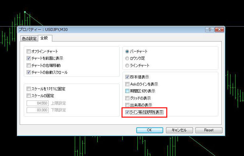 ライン等の説明を表示