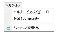 プルダウンメニューのヘルプ