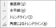 プルダウンメニューの挿入のライン
