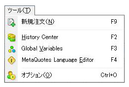 プルダウンメニューのツール