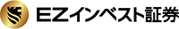 EZインベスト証券のロゴ