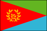 エリトリアの国旗