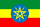 エチオピアの小さい国旗画像