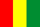 ギニアの小さい国旗画像