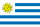 ウルグアイの小さい国旗画像