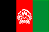 アフガニスタンの国旗