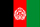 アフガニスタンの小さな国旗画像