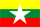 ミャンマーの小さい国旗画像