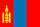 モンゴルの小さい国旗画像