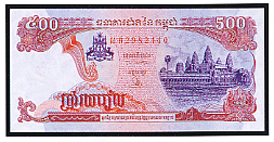 カンボジアの紙幣 世界の国々