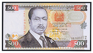 ケニア紙幣 紙幣・貨幣ケニア