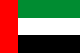 アラブ首長国連邦の国旗画像