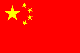 中国の国旗画像