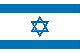 イスラエルの国旗画像