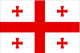 ジョージアの国旗画像