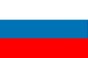 ロシアの国旗画像