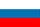 ロシアの小さな国旗画像