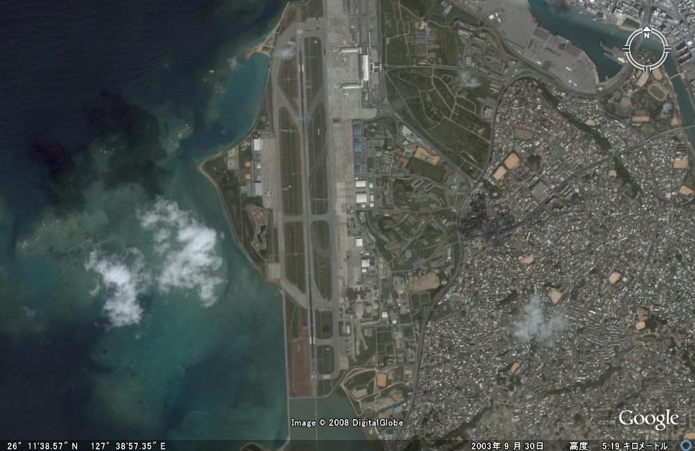 那覇空港