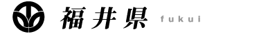 福井県