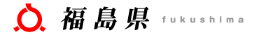 福島県