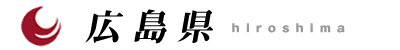 広島県