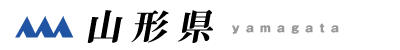 山形県