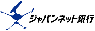 ジャパンネット銀行のロゴ