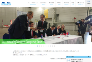 JUIDAサイト画像