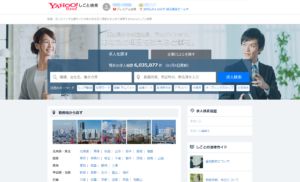 Yahoo!しごと検索サイト画像