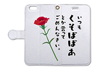 iPhone6/6s手帳型レザーケース-いつもくそばばあ