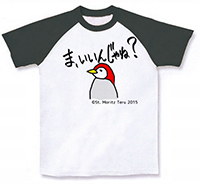 クラウンTシャツ